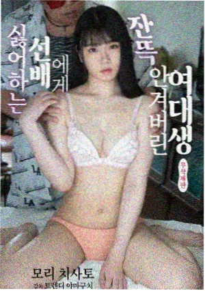 鬼灭之刃柱训练篇